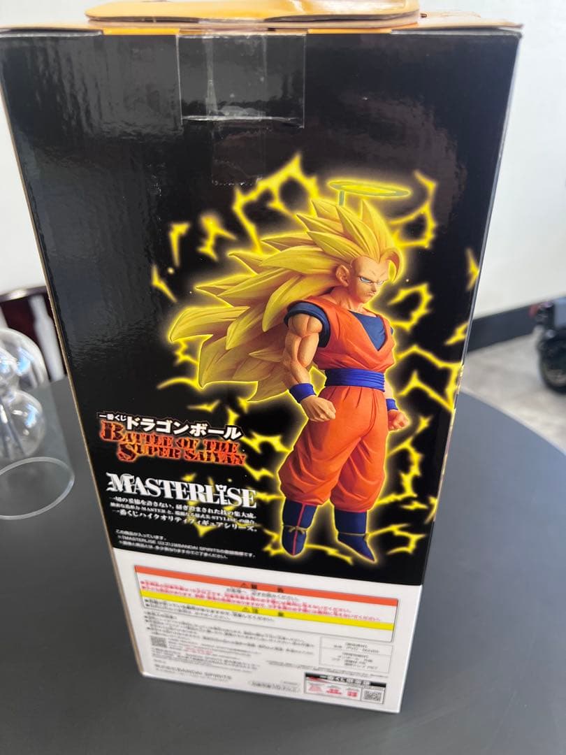 1番くじ　A賞　ドラゴンボールZ MASTERISE 超サイヤ人3孫悟空