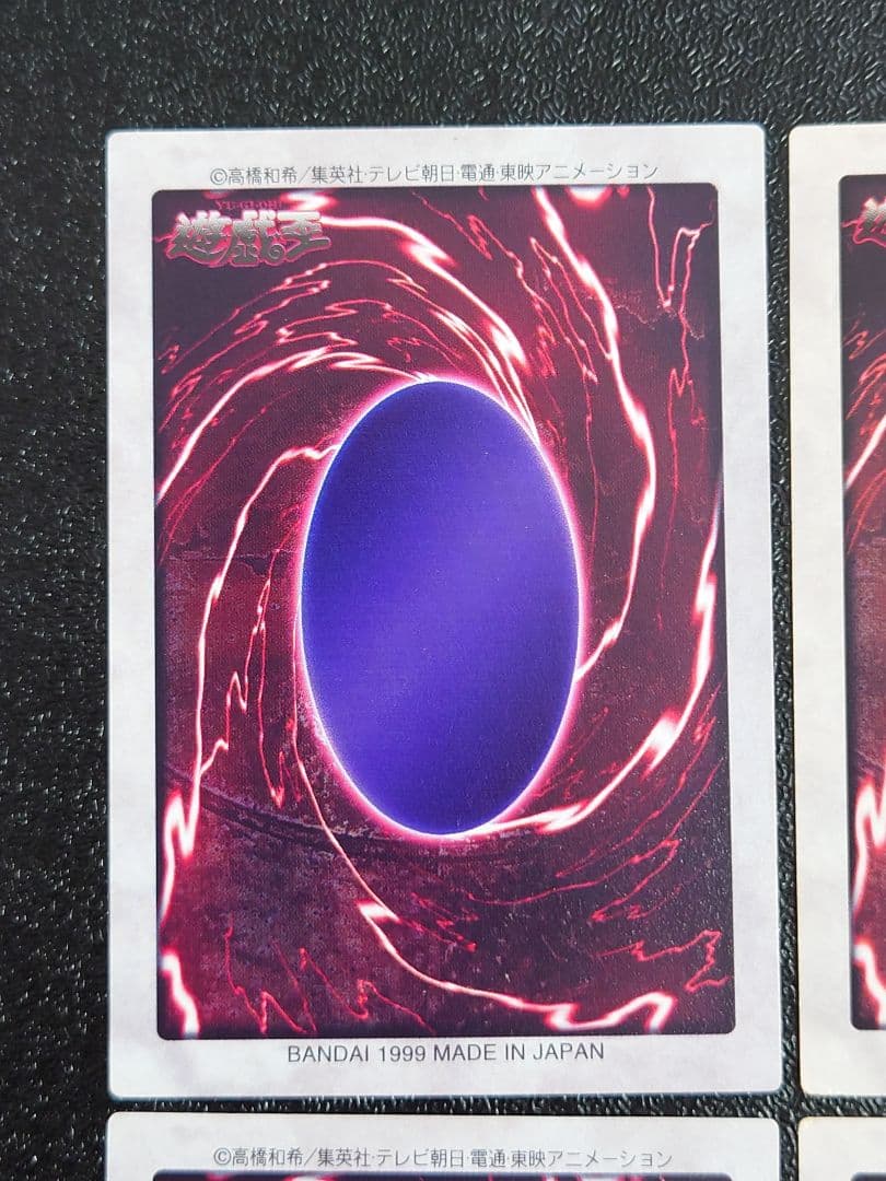 青眼の白竜3体連結　ブルーアイズホワイトドラゴン　バンダイ　遊戯王