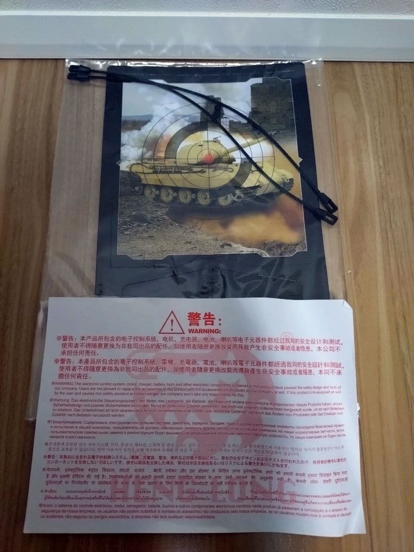 Heng Long ヘンロン T-90 R/Cミニ戦車 1:16スケールラジコン