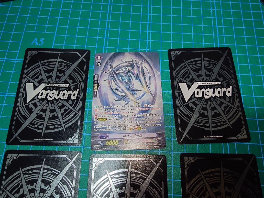 ヴァンガード ゼロスドラゴン ギーゼ セット ZR