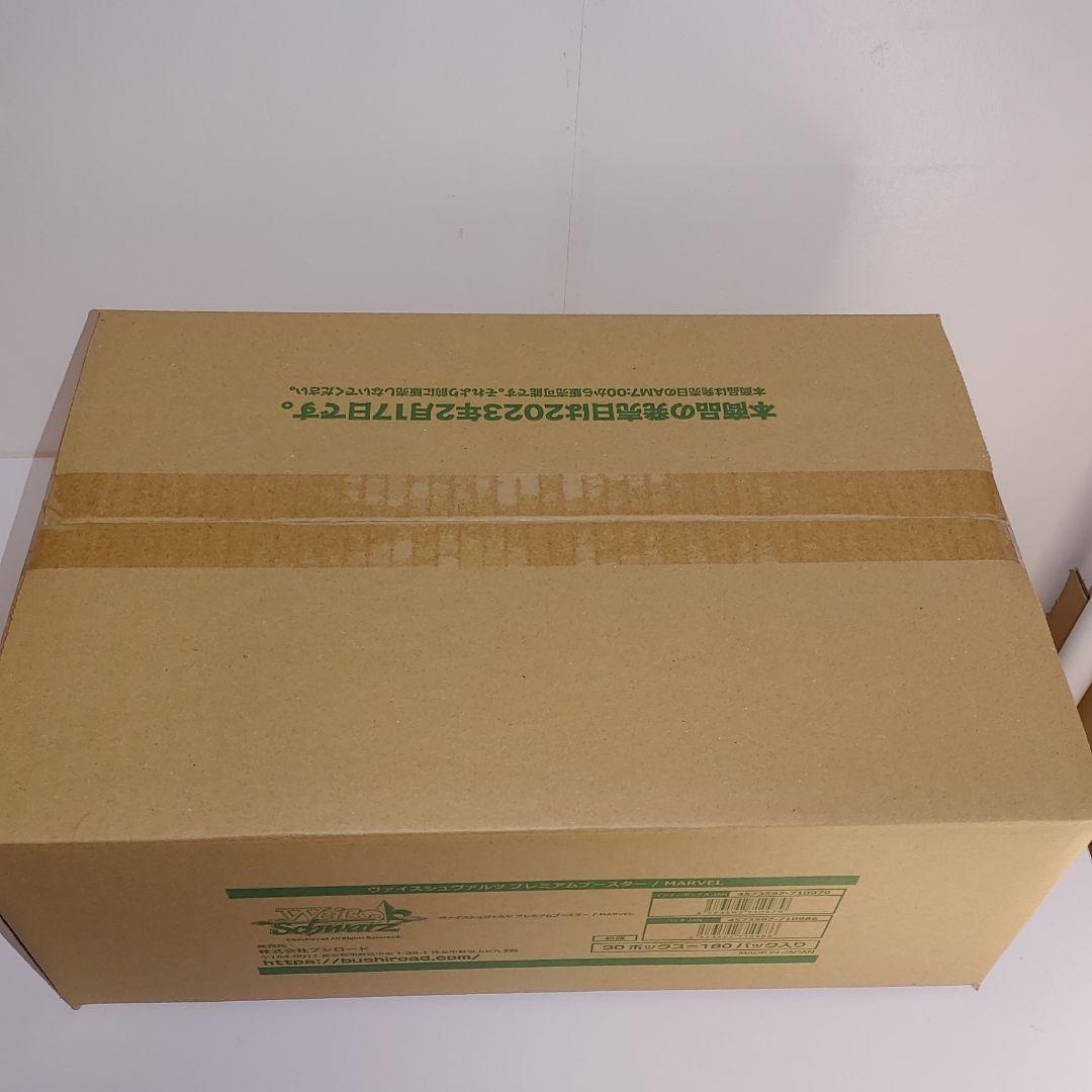 marvel プレミアムブースターパック　ヴァイスシュバルツ　カートン　マーベル