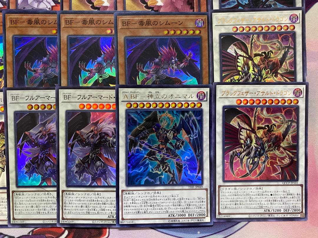 【24時間以内発送】遊戯王　BF（ブラックフェザー）本格構築済みデッキ