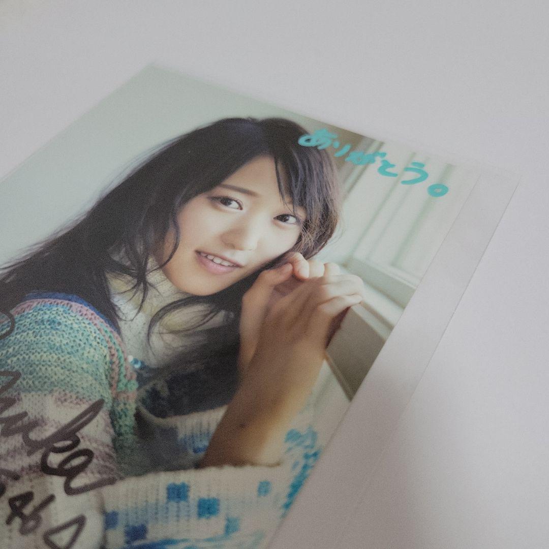 欅坂46 櫻坂46 菅井友香 直筆 サイン 証明シール