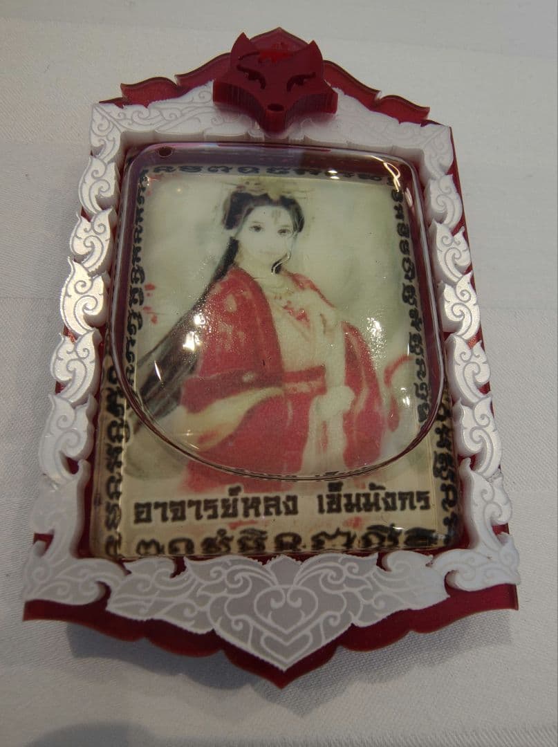 【ロン】タイのお守りプラクルアン！ロン爺ちゃん製作！九尾の狐！恋愛&金運アップ！