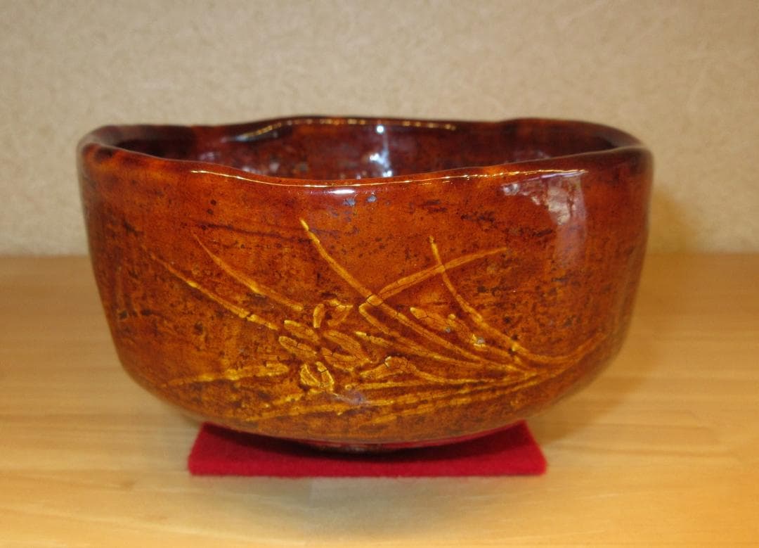 送料込【逢絢亭】茶道具 茶碗 大樋焼 飴楽 花菖蒲の図 大樋長左衛門 共箱入り