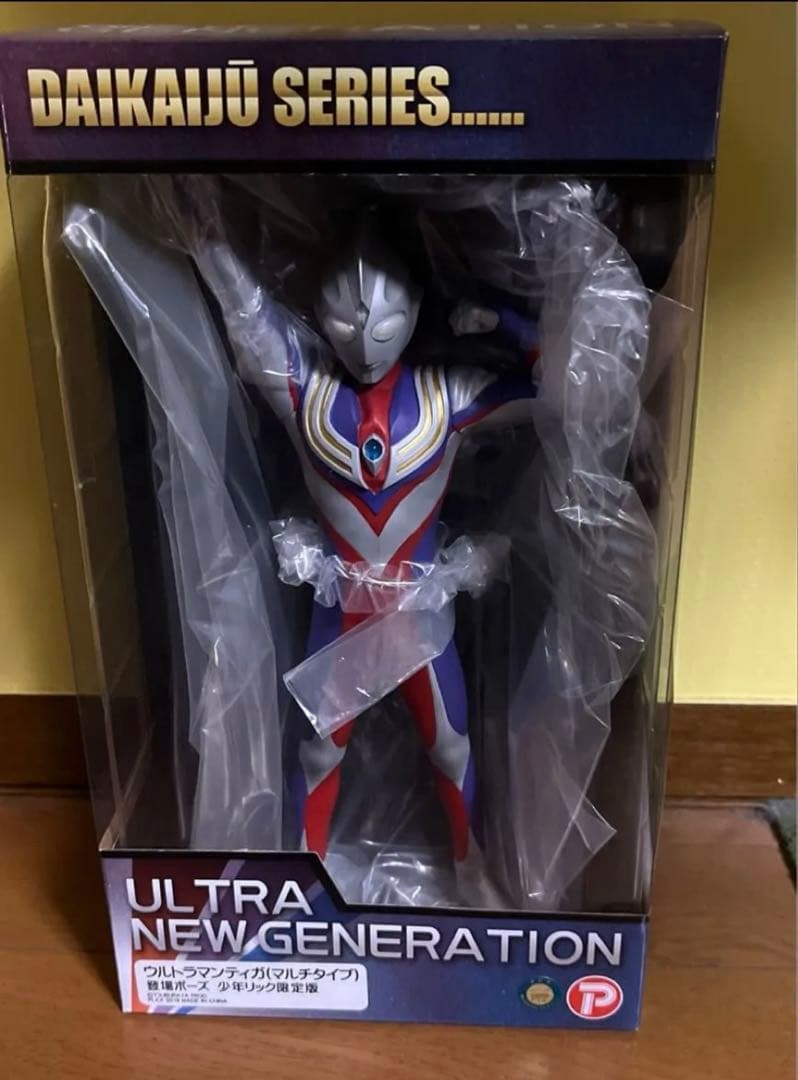 大怪獣シリーズ ウルトラマンティガ　登場ポーズ 少年リック限定版