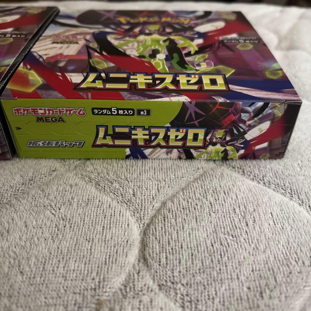 即日発送　ポケモン　ムニキスゼロ 未開封 ２box シュリンク無し ぺりぺりあり