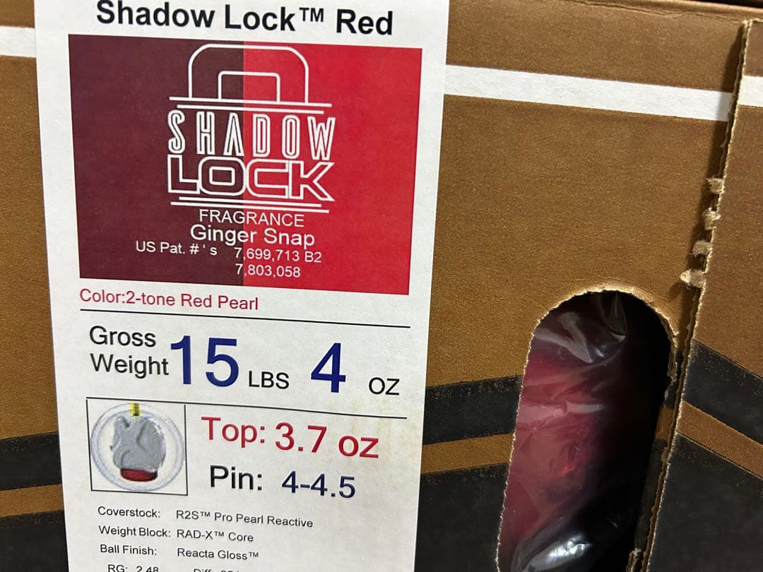 送料込み【新品】シャドウロック・レッド　ストーム　15ポンド4オンス 8