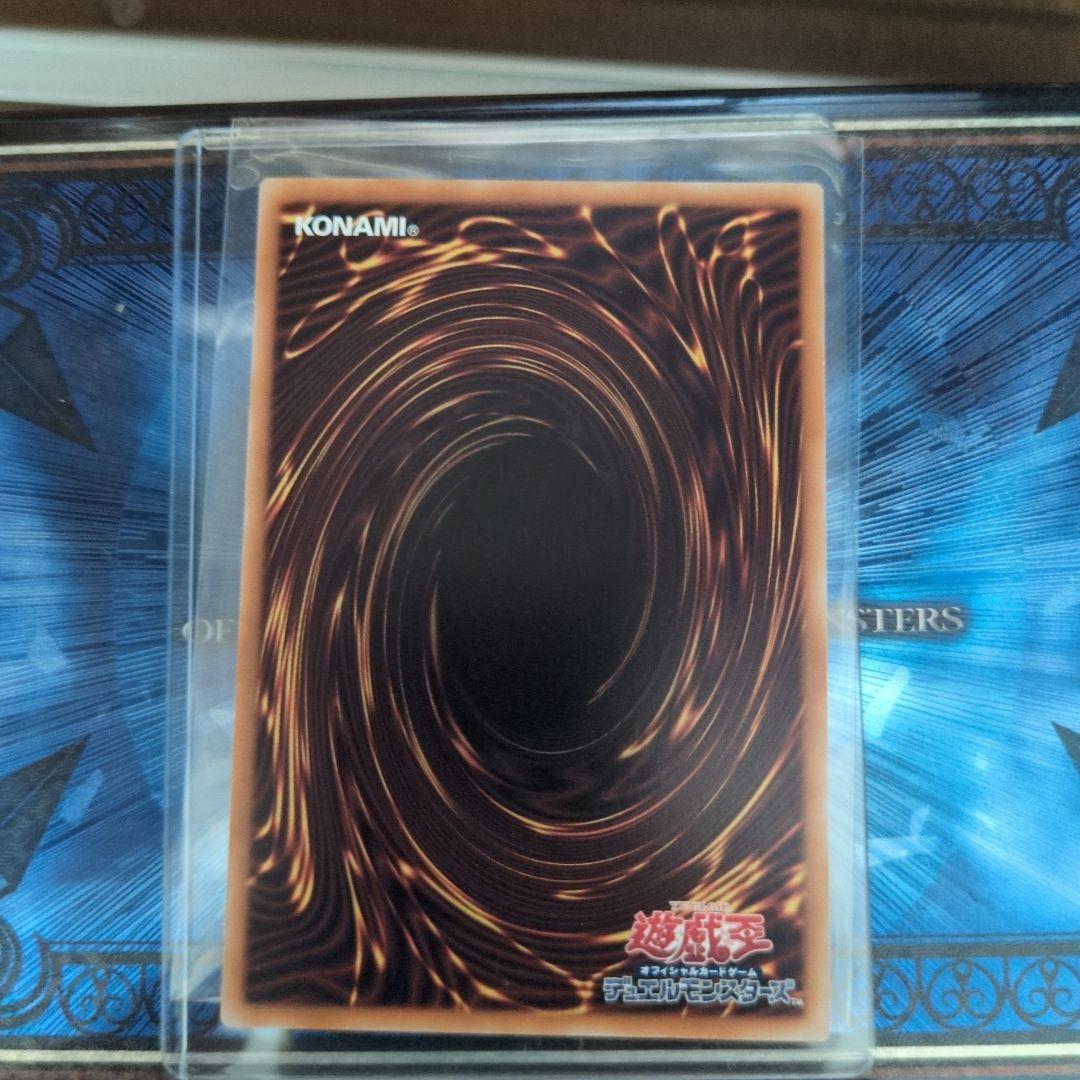 天羽々斬之剣 プリズマティックシークレット