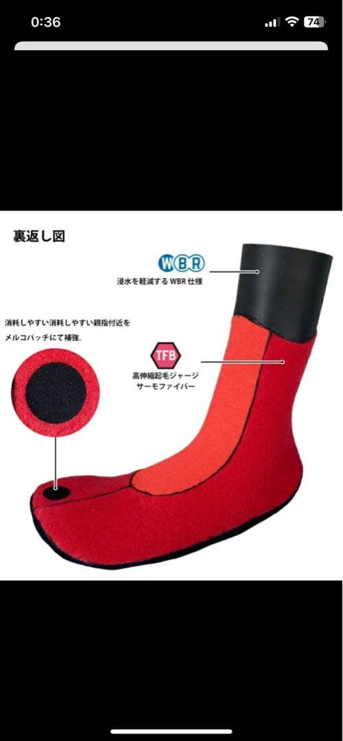 操作保温性重視 84F1ST2_ 4MM ストーブライトソックス起毛 ラウンド