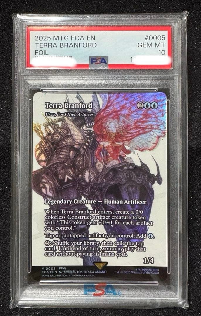 MTG ティナ・ブランフォード/Terra Branford PSA 10