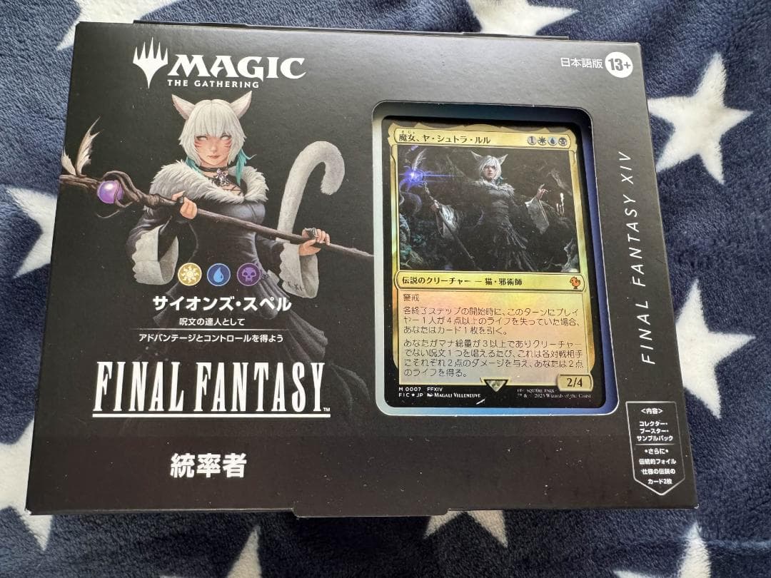 MTG FINAL FANTASY 統率者デッキ サイオンズ・スペル 日本語