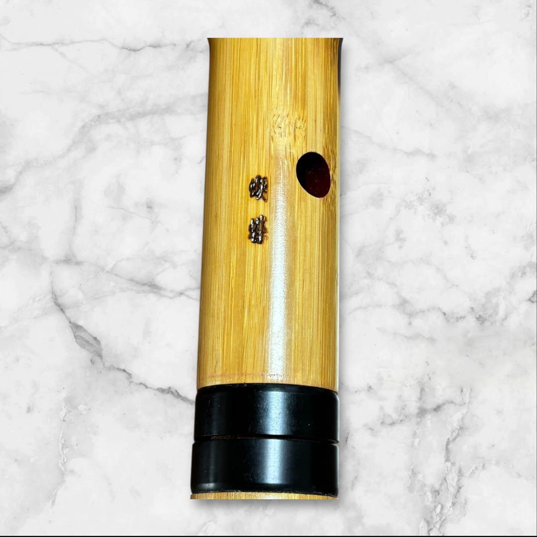 【美品】琴古流　胡蝶　尺八完全調律管　(株）ワダ楽器