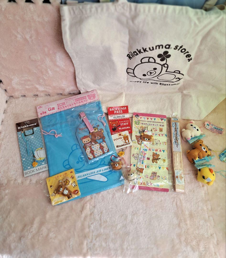 アラレ3号様 リラックマレア ぬいぐるみ・雑貨セットほぼ 新品、タグ付