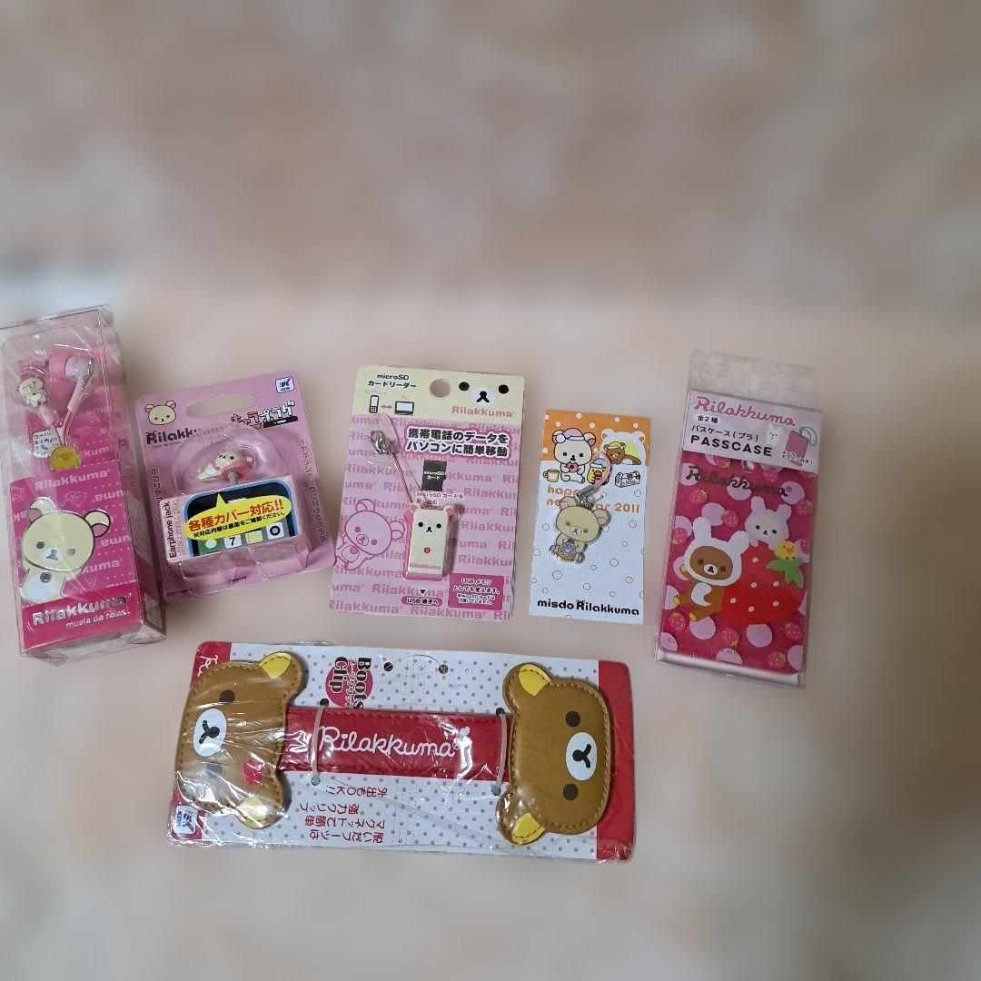 アラレ3号様 リラックマレア ぬいぐるみ・雑貨セットほぼ 新品、タグ付