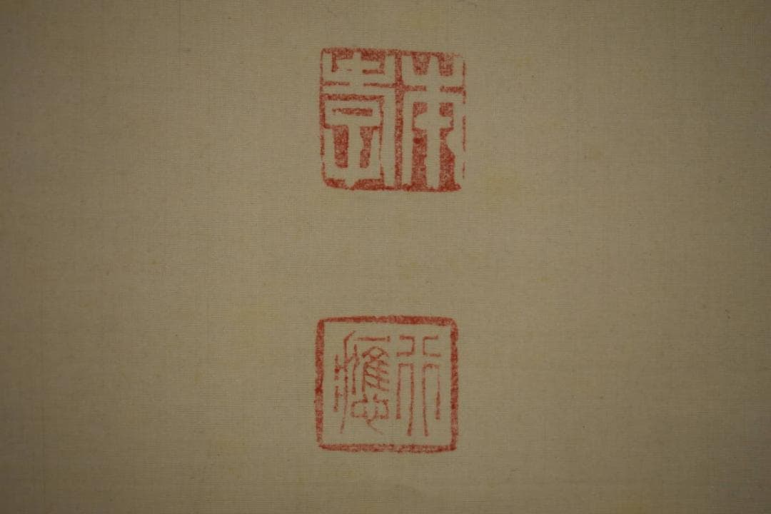 真作/臨済宗/東福寺管長/尾関本孝/行応/山水富士画賛/布袋屋掛軸HJ-238