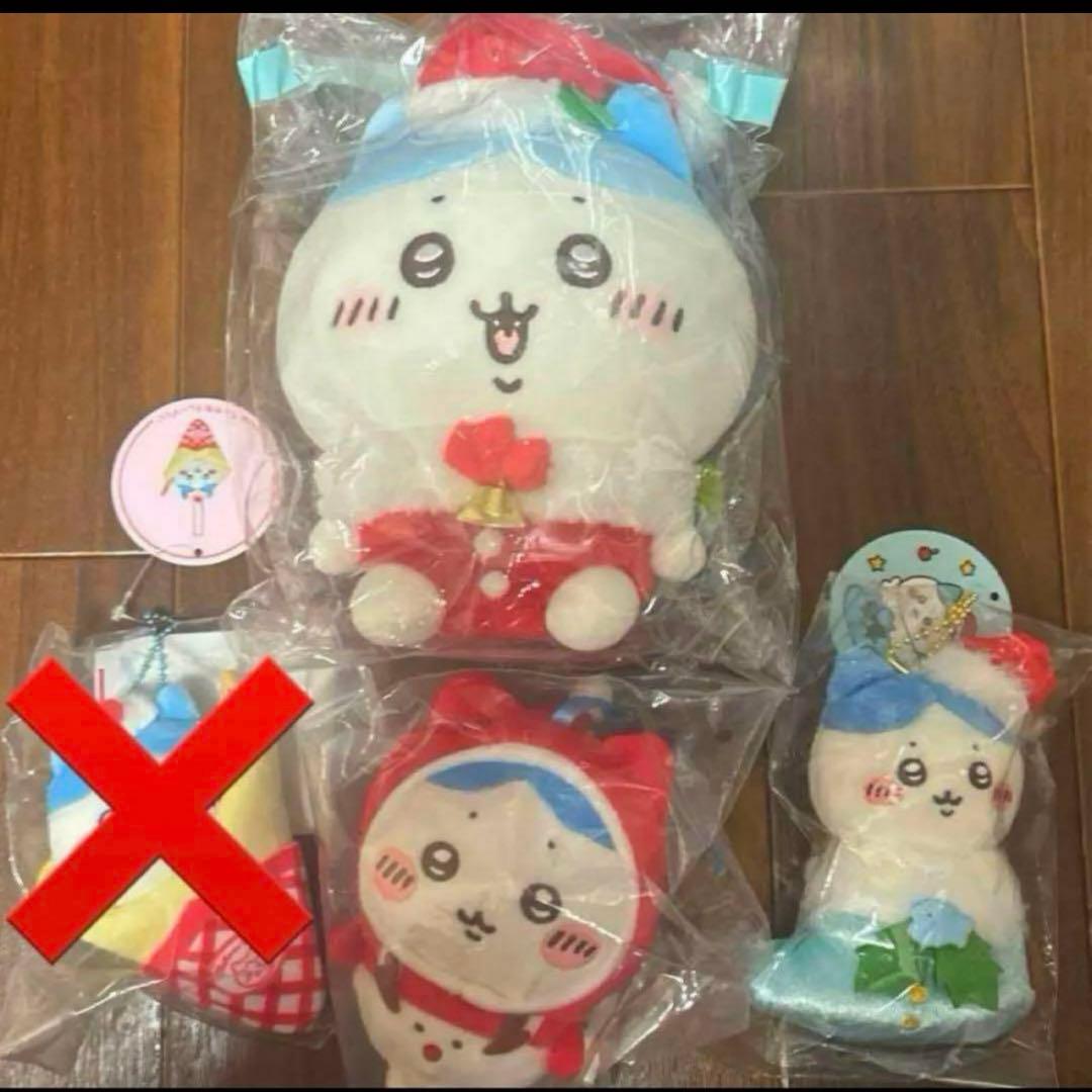 ちいかわ　まとめ売り　レア多数