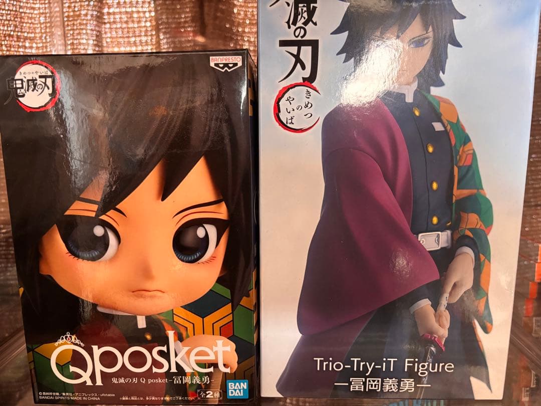 鬼滅の刃 一番くじ プライズ 冨岡義勇 フィギュア ポスター 5点セット