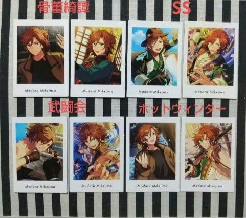 あんスタ 斑 ぱしゃっつ 笑門来福 カバーソング フェア TRIP 9周年 特典