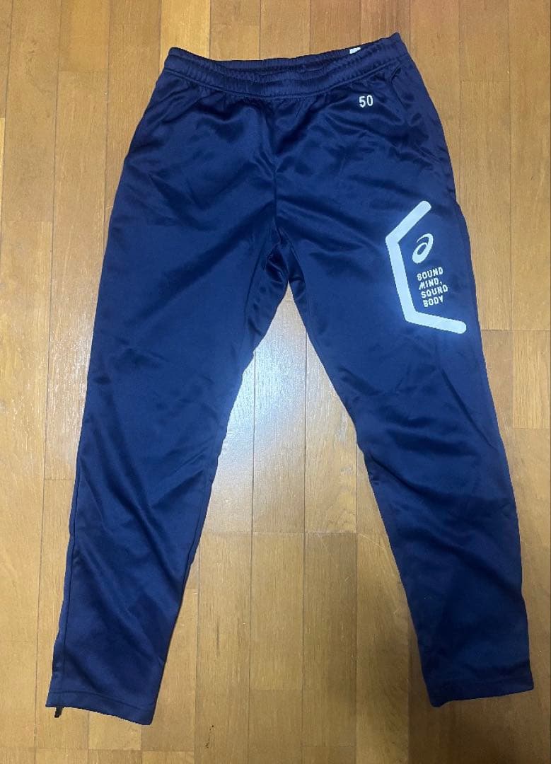 長崎総附サッカー部ジャージ上下セット