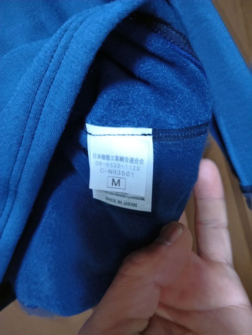 MAGIC ☆T-１０５s Inner LTP ロイヤルインナー М新品未使用