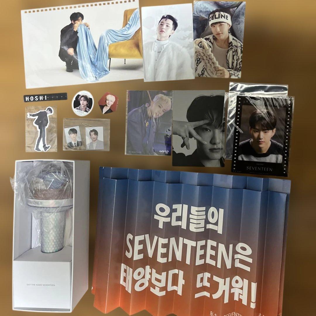 SEVENTEENグッズセット