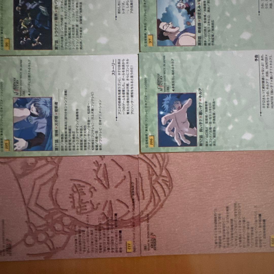 レア　ハンターハンター カードダスマスターズ 16枚セット　初版2000年