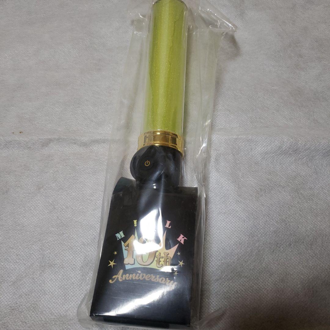 M!LK 10周年記念 キャンドリ 単色ペンライト 吉田仁人