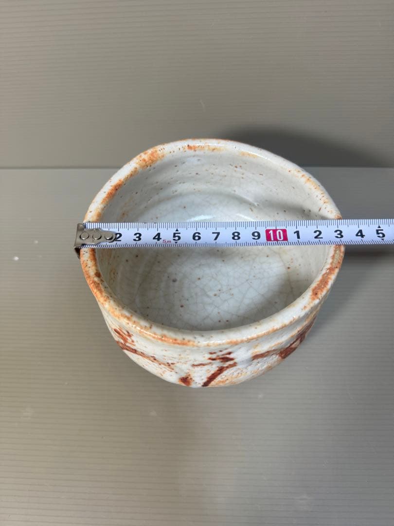 2270 志野　茶碗　茶道具