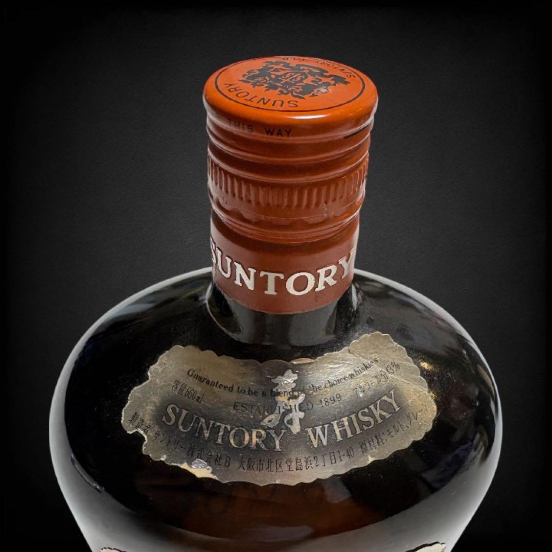【未開封】サントリー オールド 寿シルバーラベル & 海洋博ラベル 3本セット