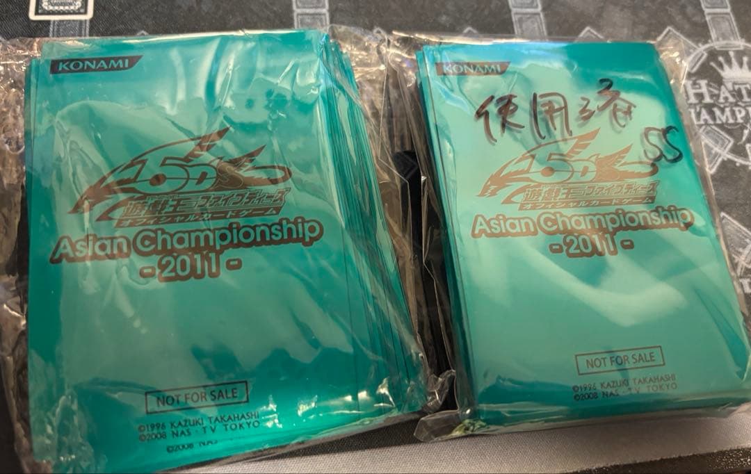 【最終値下げ】遊戯王　Asian Championship 2011 スリーブ