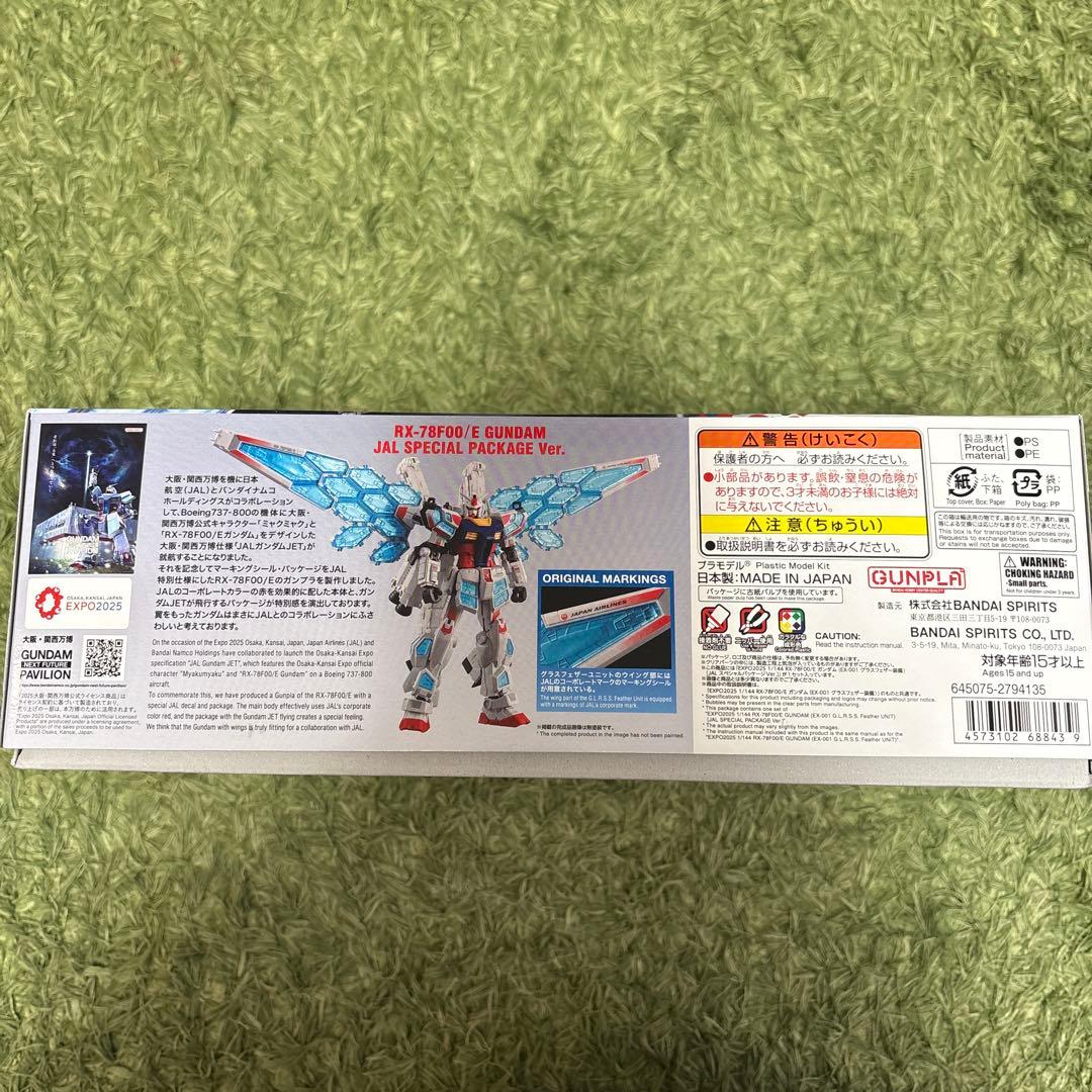 JAL特別仕様RX-78F00/E GUNDAM フライトタグ　ステッカー　３点