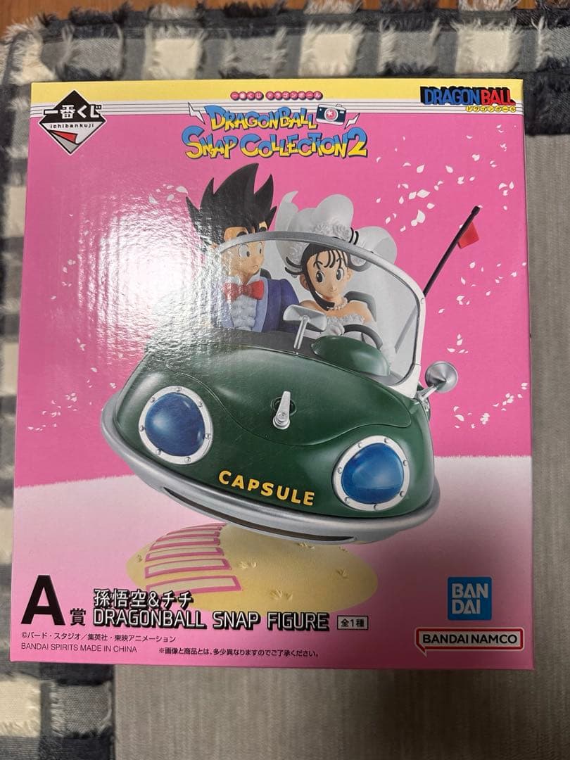 ドラゴンボール 1番くじ A賞 プラスオマケ 未開封