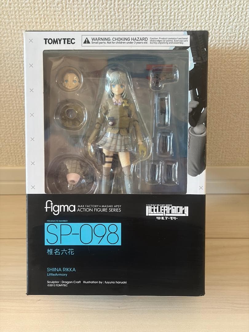 figma リトルアーモリー 椎名六花