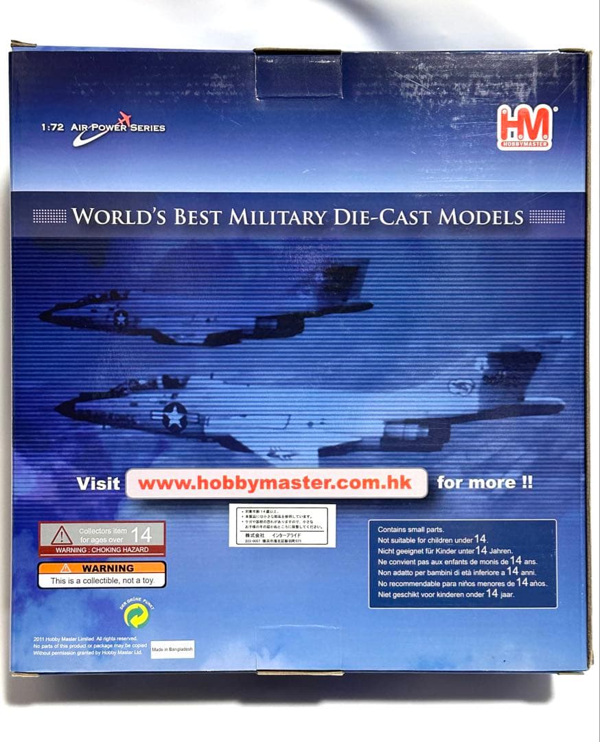 ホビーマスター 1/72 McDonnell RF-101 Voodoo