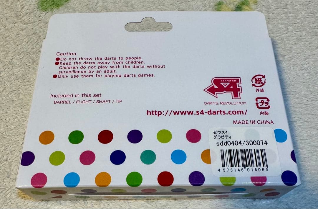 ★S4 Zeus IV Gravity ダーツ ゼウス4 グラビティ