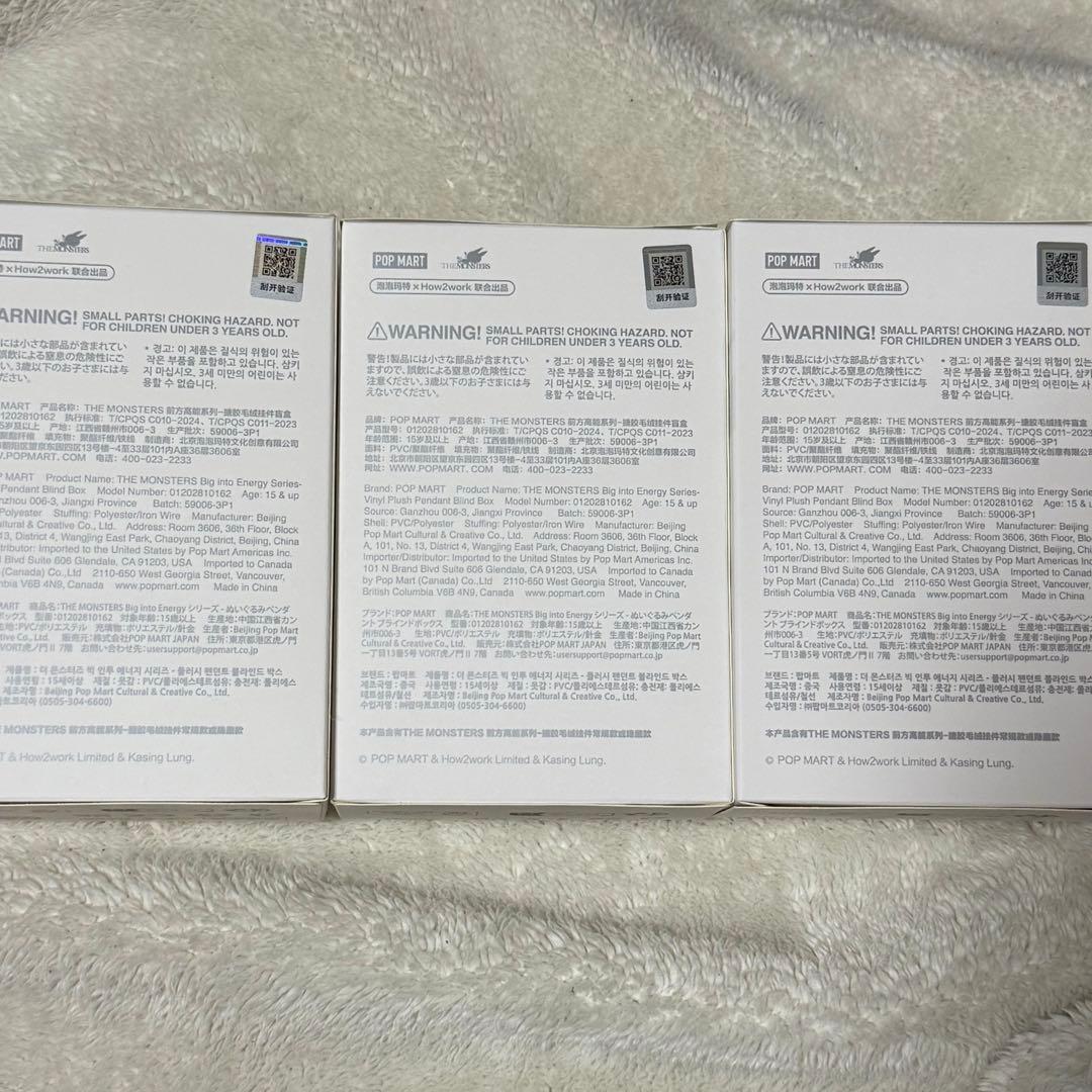 正規品未開封 Labubu Energy ラブブ エナジー　3箱