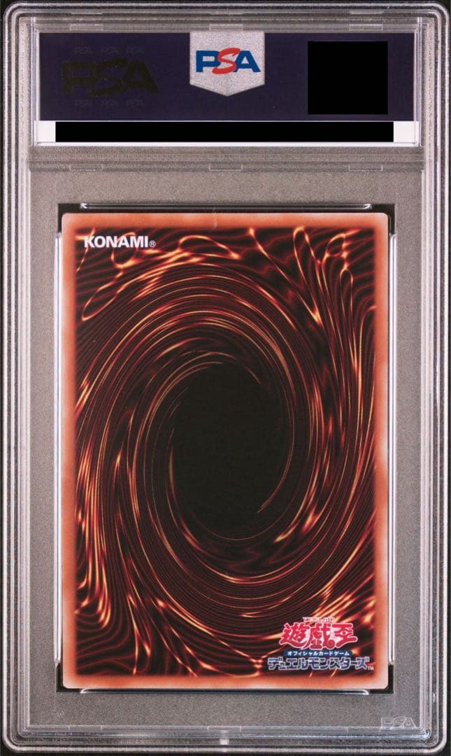 み*ん様 遊戯王 光なき影 ア＝バオ・ア・クゥー クオシク 25th PSA10