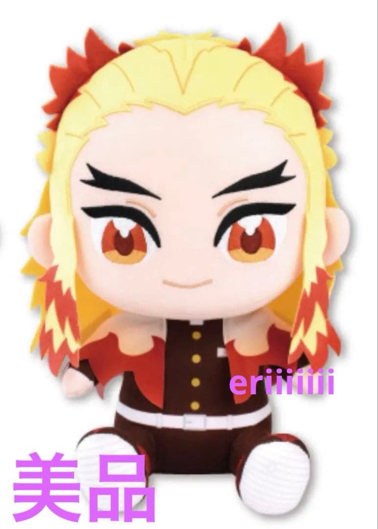 鬼滅の刃 ぬいぷりけおすわりBIG３煉獄杏寿郎