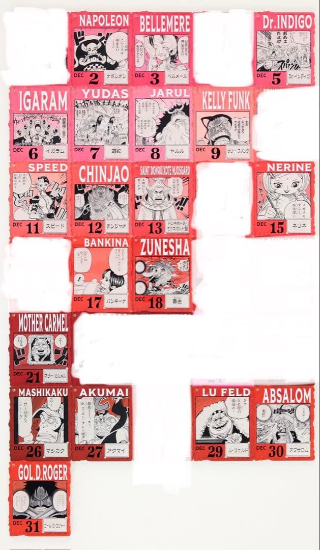 ONE PIECE BASE SHOP くじ アクリルブロックチャーム賞 まとめ