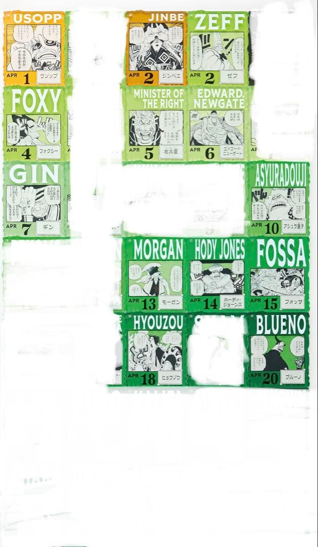 ONE PIECE BASE SHOP くじ アクリルブロックチャーム賞 まとめ