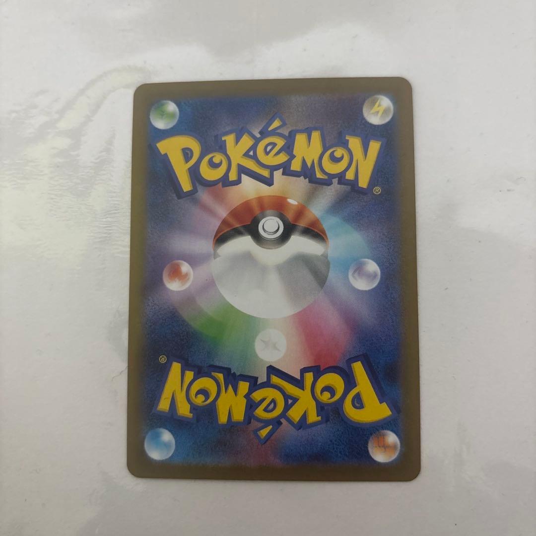 ポケモンカード インフェルノx メガリザードンX ex SAR