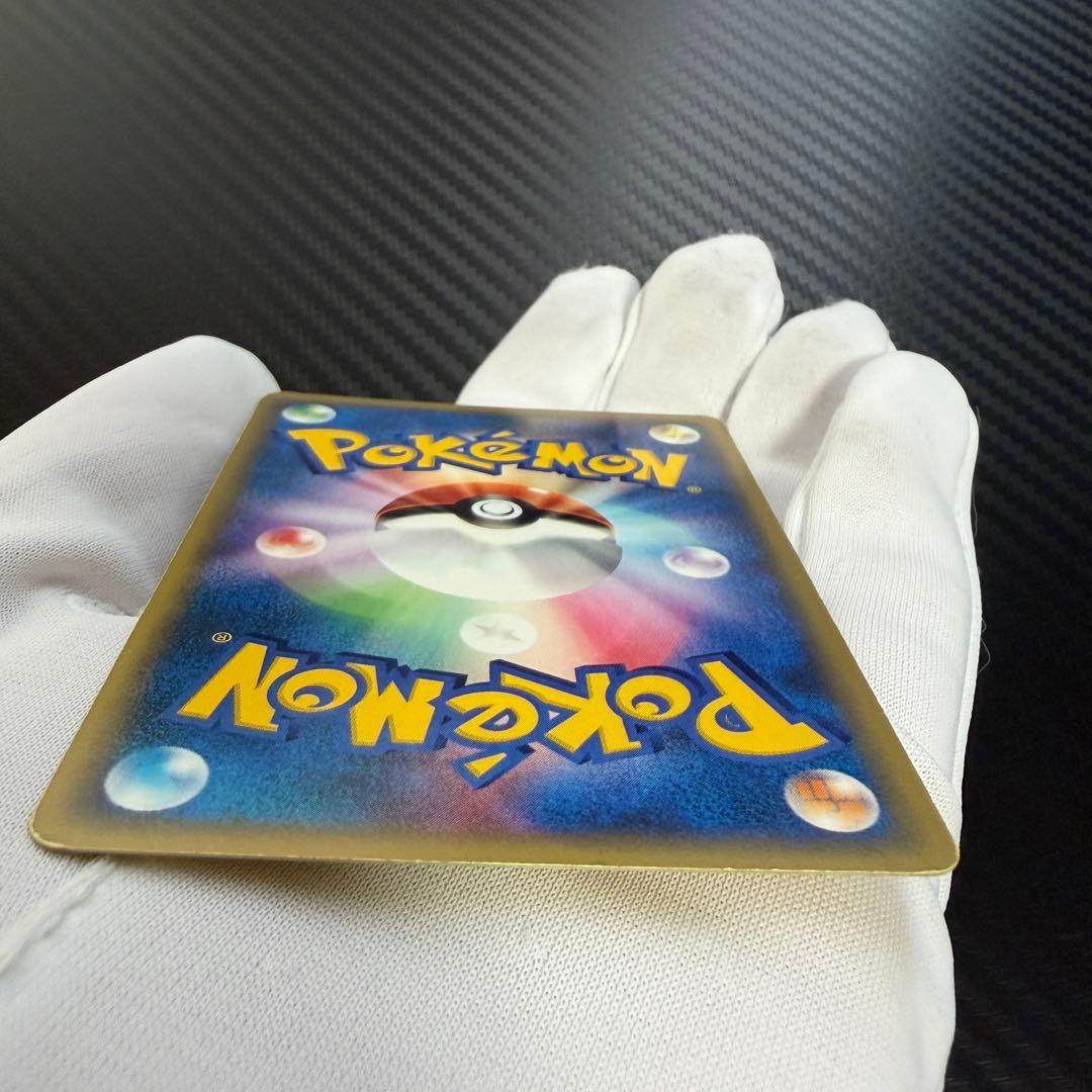 ゲンガー ★ 拡張パック第5弾 神秘なる山 043/088 ポケモンカードe