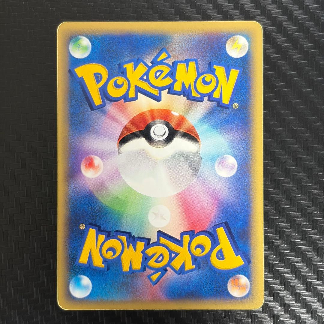 ゲンガー ★ 拡張パック第5弾 神秘なる山 043/088 ポケモンカードe