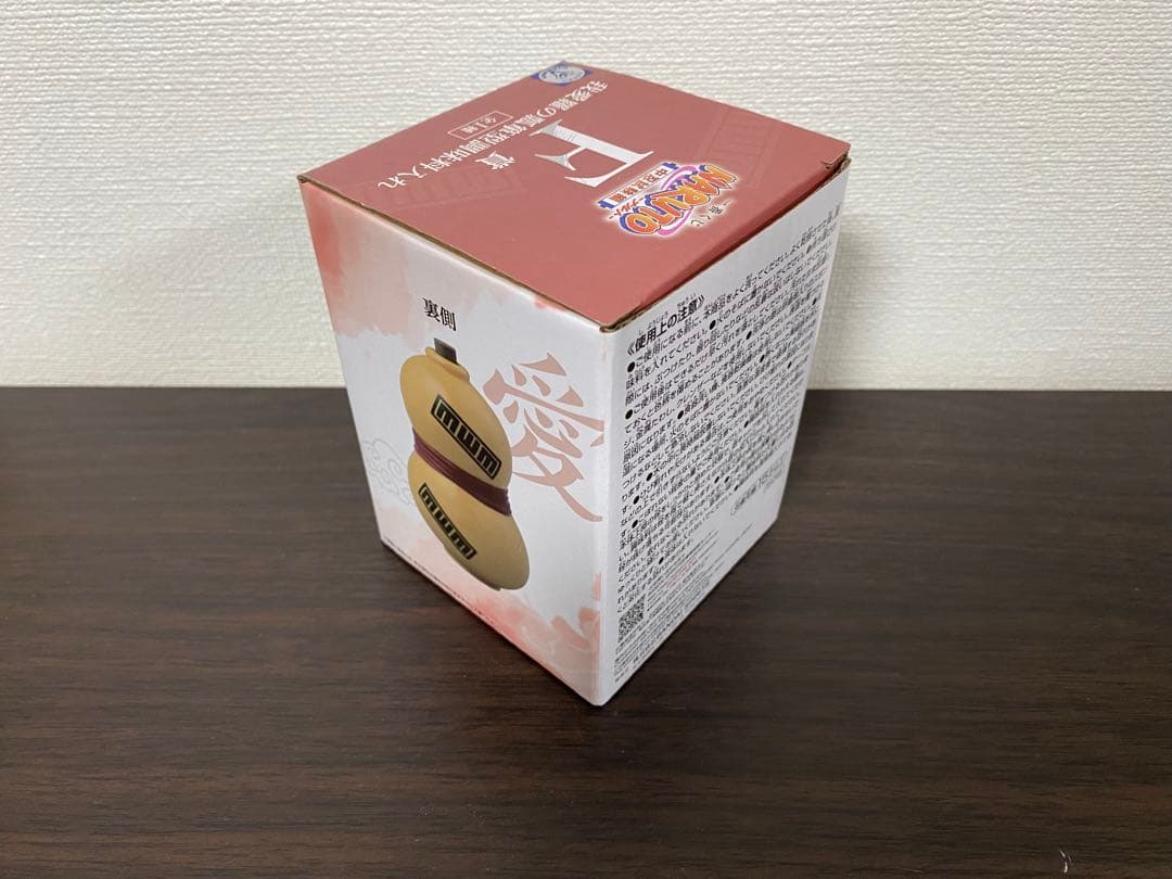 新品未開封 一番くじNARUTO中人試験編 ナルトMASTERLISEおまけ付き