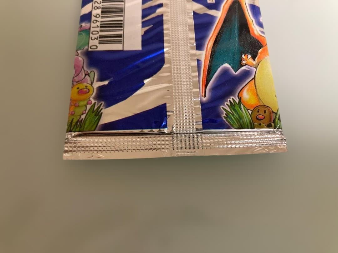 ポケモンカード ポケカ 第一弾 初版 旧裏 未開封パック 291円表記 5桁