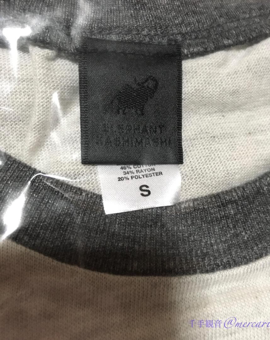 エレファントカシマシ × みうらじゅん '15年新春 武道館 Tシャツ 新品 Ｓ