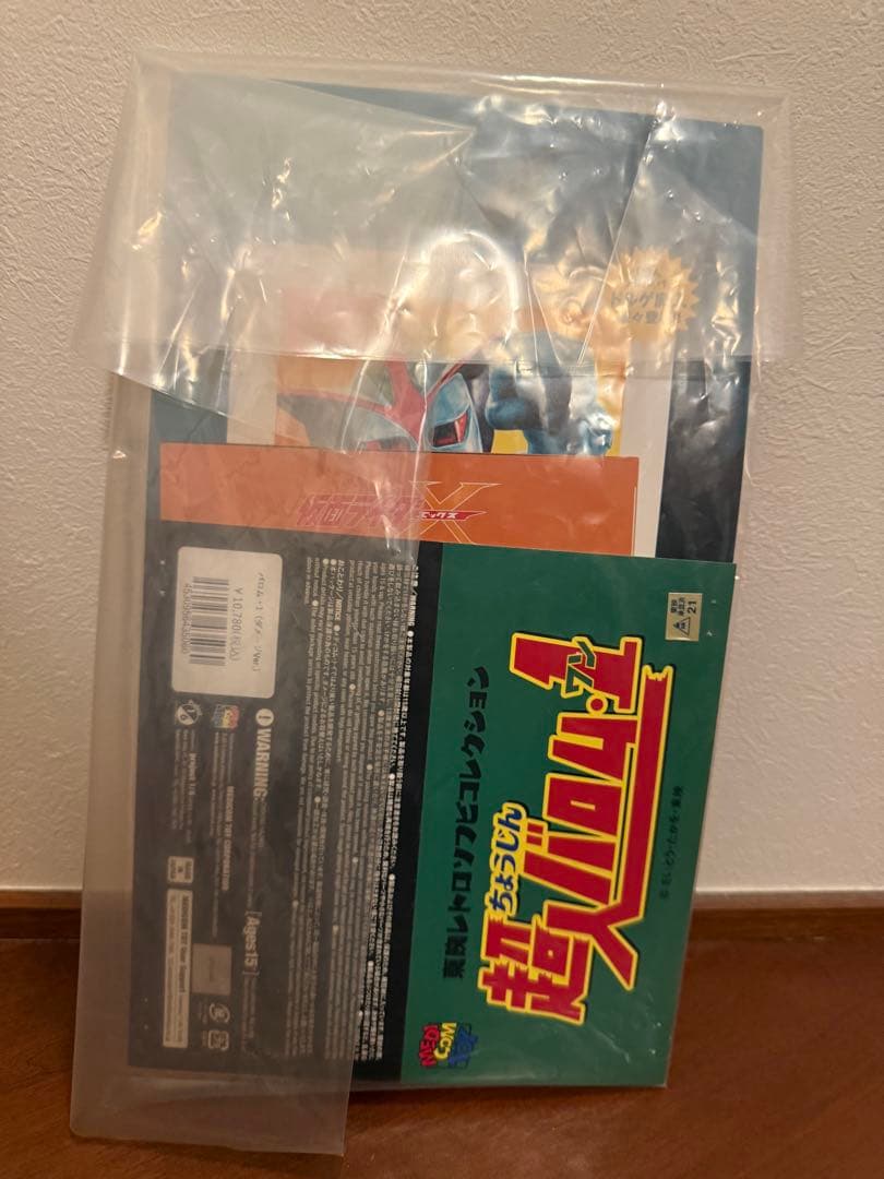 メディコムトイ バロム・1(ダメージVer) 東映レトロソフビコレクション