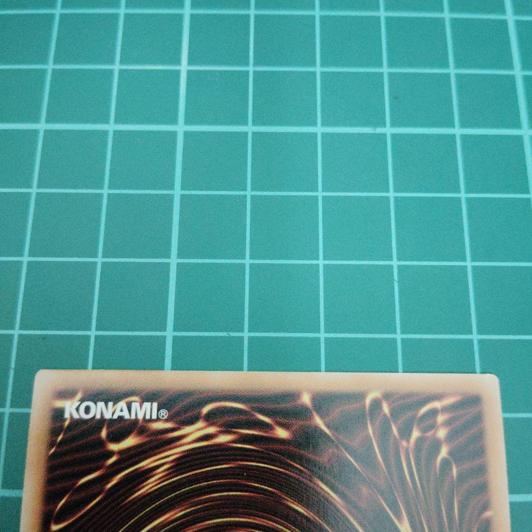 珠の御巫フゥリ絵違い ウルトラパラレル