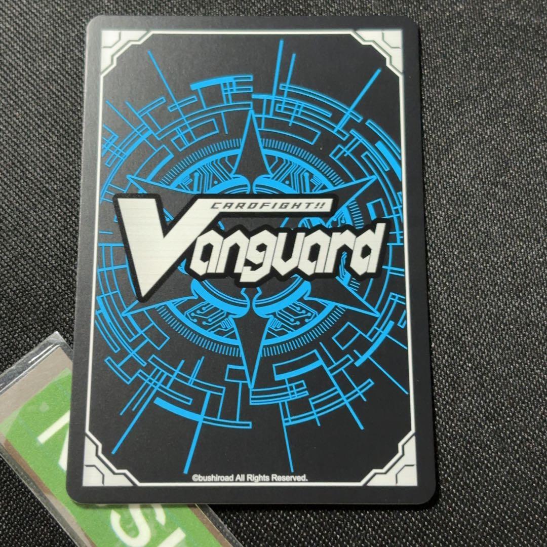 FFR 楽園へ導くもの ナナクリル　竜魂鳴導　ヴァンガード